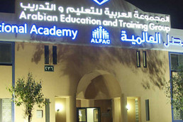 مدرسة رياض الجنان النسائية لتحفيظ القرآن الكريم